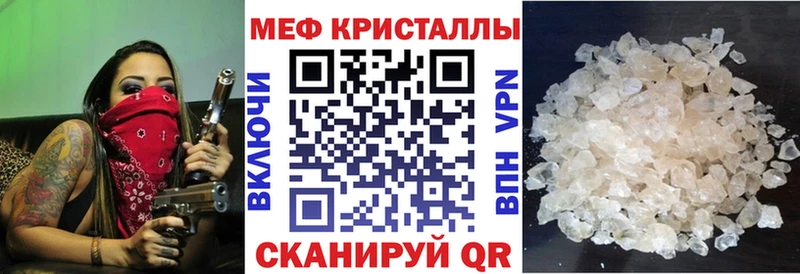 Наркошоп купить COCAIN  Мефедрон  Гашиш  Бошки Шишки  Туран