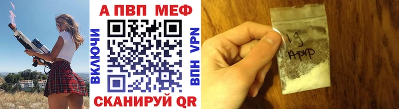 Купить где  Туран  A PVP VHQ 