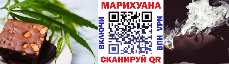 Печенье с ТГК конопля  Купить где  Туран 