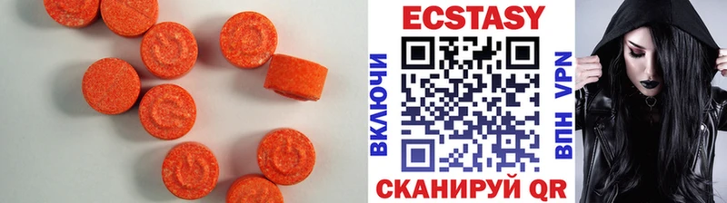 Ecstasy диски  Купить  Туран 