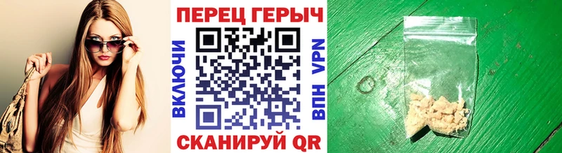 Купить  Туран  ГЕРОИН гречка 