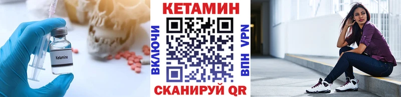 Купить закладки  Туран  КЕТАМИН VHQ 