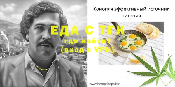 прущая мука Вяземский