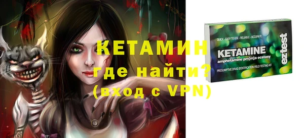мет Волосово