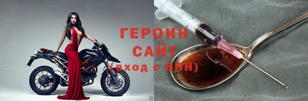 мет Волосово
