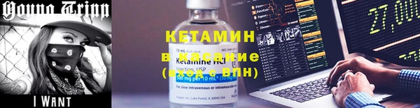 не бодяженный Володарск