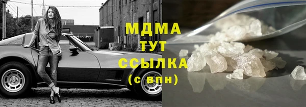 стаф Снежногорск