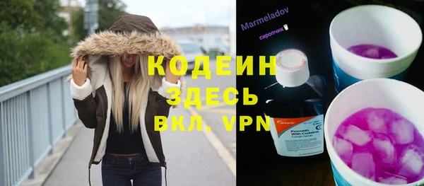первитин Вязники