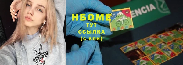дмт Волоколамск