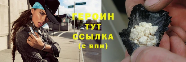 мет Волосово