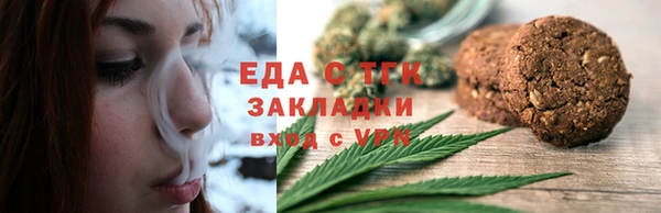мет Волосово