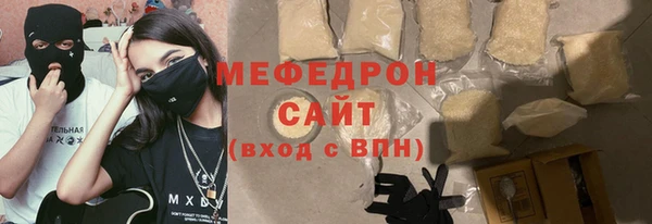 мет Волосово