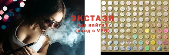 мет Волосово