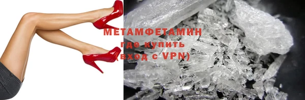 дмт Волоколамск
