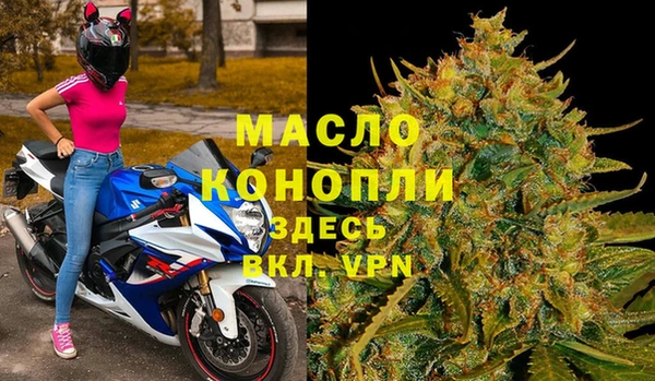 дмт Волоколамск