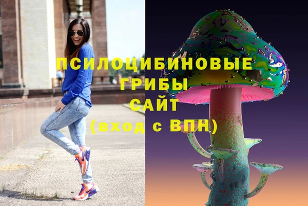 мет Волосово
