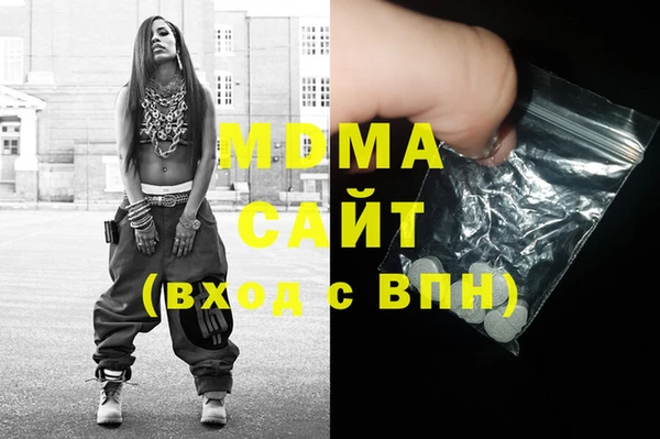 кристаллы Слюдянка