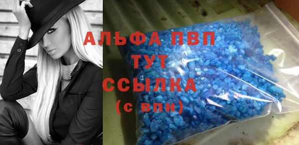 мет Волосово