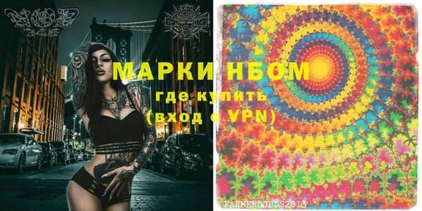 дмт Волоколамск