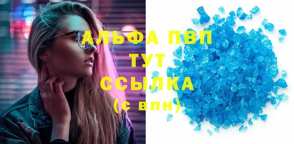 не бодяженный Володарск