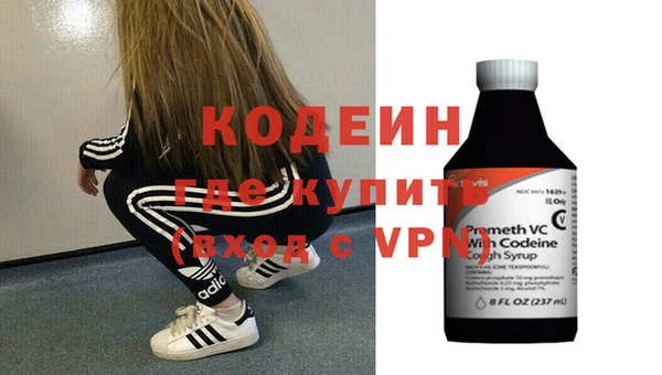 мет Волосово
