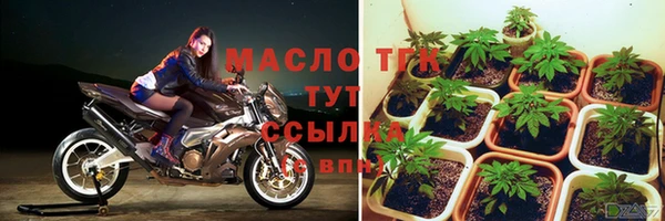 мет Волосово