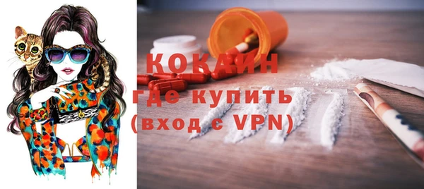 кокаин премиум Вязьма