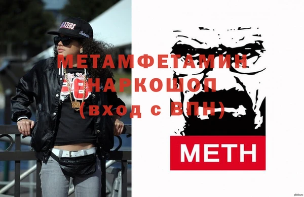 кокаин премиум Вязьма