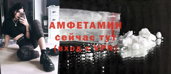 кристаллы Слюдянка
