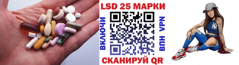 Лсд 25 экстази кислота  Купить где  Туран 