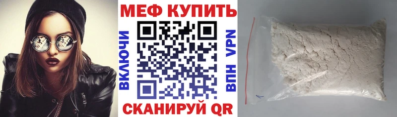 Купить Туран МЕФ 4 MMC