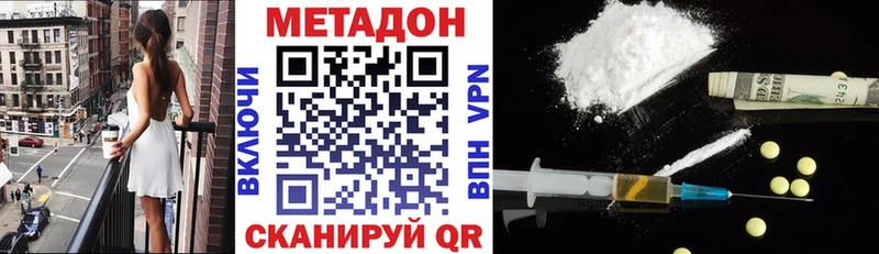 МЕТАДОН белоснежный  Купить где  Туран 